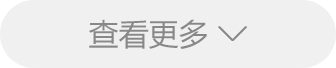 组 4